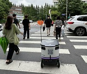 실외 배달로봇 '시속 15km 이하로'...16가지 안전기준 심사