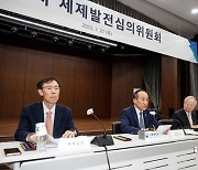 경제단체 "유턴기업 세제지원 환영…상속세 개편 등 일부 아쉽다"