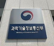 삼성전자·구글·메타·넷플릭스도 통신재난 관리대상