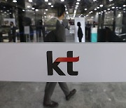 KT CEO 후보, 3인으로 압축…정치권 인사 모두 탈락