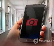 샤워장서 동료들 몰카 찍은 해군... "피해자만 70여명"