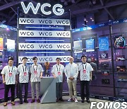 [WCG] 새로운 출발 WCG 2023 부산, 개막식으로 행사 시작 알려