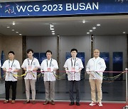 WCG 2023, 부산 벡스코서 성대히 개막.. 글로벌 온오프라인 e스포츠 축제 '부활'