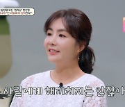 박나래 “연애하면 끝장 보는 성격...전남친에 접근금지 가처분 직전까지 가” 너스레 (금쪽)