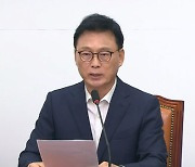 박광온 "'민생회복 패키지법' 추진"