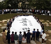 서울시, '강제 추행' 1세대 민중미술작가 임옥상 작품 철거한다