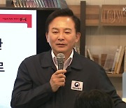 양평 찾은 원희룡 장관 “오물 쌓여 중단”…민주당 ‘국조’ 추진