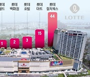 하노이에 롯데타운…'베트남 평정' 승부수