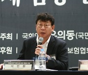 이민환 "새마을금고, 감독보다 지배구조 문제가 더 중요" [2023 국회토론회]