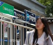 4대 은행 예대금리차 6개월 만에 1%포인트 아래로···전세대출 금리 카카오가 가장 낮아