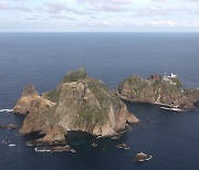 Korea protests Japanese white paper laying claim to Dokdo