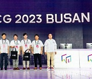 ‘WCG 2023 BUSAN’, 사흘 간의 축제 개막 [WCG]