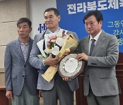 전북도의회, “의회 길들이기 중단하라”...전북도체육회와 전면전