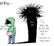 [경기만평] 납량특집...