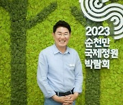 노관규 순천시장, 메니페스토 최우수…10년 앞선 기후환경 정책 높이 평가