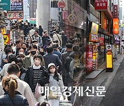 Korea’s total population declines for second year in 2022