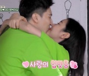 '4년 비밀연애' 천둥, ♥미미에 프러포즈→키스…"눈물 난다"