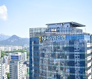 농협금융, '역대 최대' 순익 1조7058억원…전년比 30.7% 늘었다