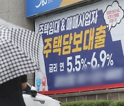 주담대 7% 넘을까... 美 연준 금리 인상에 한숨 커지는 영끌족