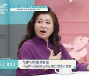 선택적 함구증+사회 불안증까지… 금쪽이, 등교거부 이유 있었다 [금쪽같은 내 새끼]