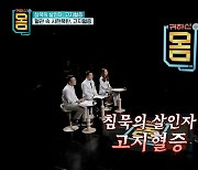 ‘귀하신 몸’ 성인 10명 중 4명은 고지혈증, 나는 과연 괜찮을까?