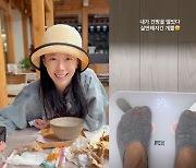 신지수, 37.6㎏ 걱정되는 저체중 “내가 건방을 떨었다”