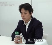 박정민 “임지연 내 호적수, 고민시랑 싸워보고 싶다” 과몰입러 인증(피식쇼)