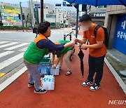 [이천소식]그늘막 30곳에서 얼음생수 나눔 등