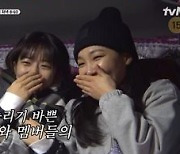 이은지, 안유진 활약에 "닭살 돋는다"…'지구오락실2'