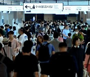 본격 여름휴가 시작, 여행객 붐비는 김포공항