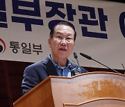 떠나는 권영세 장관 "쓸데없이 코인에 관심 가지면 망신당해"