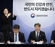 정부 "日오염수 국책연구 비공개, 대응 혼선 차단 임시조치"