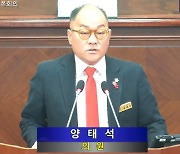 "가진 건 이거 두 쪽뿐"···하반신에 손 갖다 댄 시의원 '성희롱' 논란