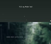 ‘데뷔 D-3’ 세븐어스(희재·이레), 첫 싱글 ‘Summús’ 음원 일부 첫 공개