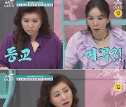 '금쪽같은 내새끼' 등교 거부 초5 아들, 소아 우울증 가능성까지 [TV스포]