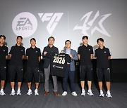 K리그, EA SPORTS와 파트너십 리뉴얼 체결