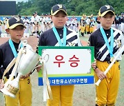 남양주야놀유소년야구단, 한국컵 전국대회 4년 연속 우승