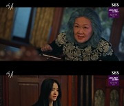 '악귀' 김해숙, 김태리 연기에 속아 이름 불렀다 "향이야"