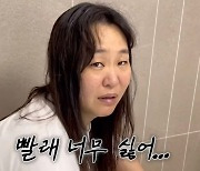 '벽간 소음' 정주리 "또 자식 보게 생겼다", 현실 육아 고단함 토로