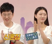 '결혼' 9기 영숙♥광수, 웨딩 스냅 공개+지상파 방송도 축하…"나의 자랑"