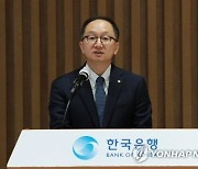 장용성 금통위원, 해외주식 20억 신고…4월임용 공직자 재산공개