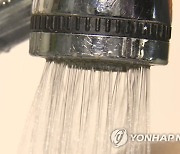 울산 남구 무거동 일부 지역 8월 1일 새벽 단수 예정