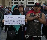 Peru Protest