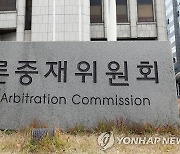 언론중재위, 내년 총선 앞두고 선거기사 심의 교육 상시화