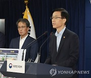 방문규 국무조정실장, 궁평2지하차도 감찰 조사결과 발표