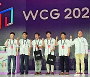 포즈 취하는 WCG 2023 주최·후원사 관계자