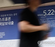 은행 대출금리 두 달째 오름세…지난달 평균 5.17%, 0.05%p↑