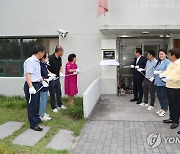 경북 안동시, 경로당에서 '방과후 아동 돌봄서비스'