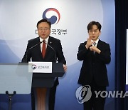 2024년도 기준 중위소득 및 급여별 선정기준 발표