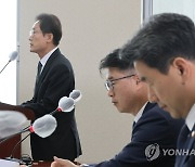 현안보고 하는 조희연 서울시교육감